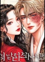 The Leper King’s Healer